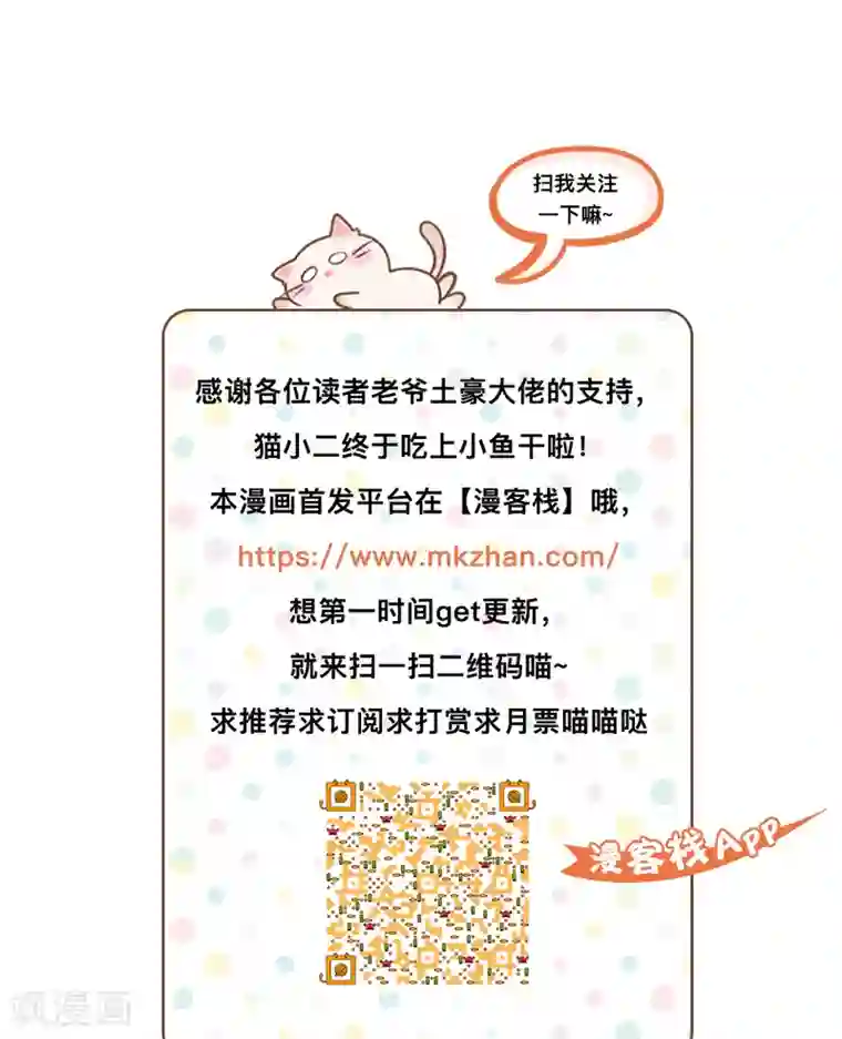 越界直播第66话