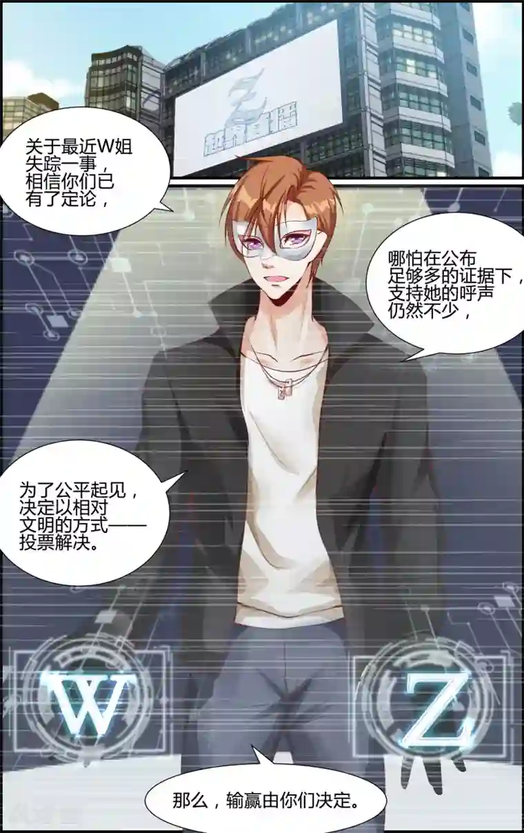 越界直播第69话