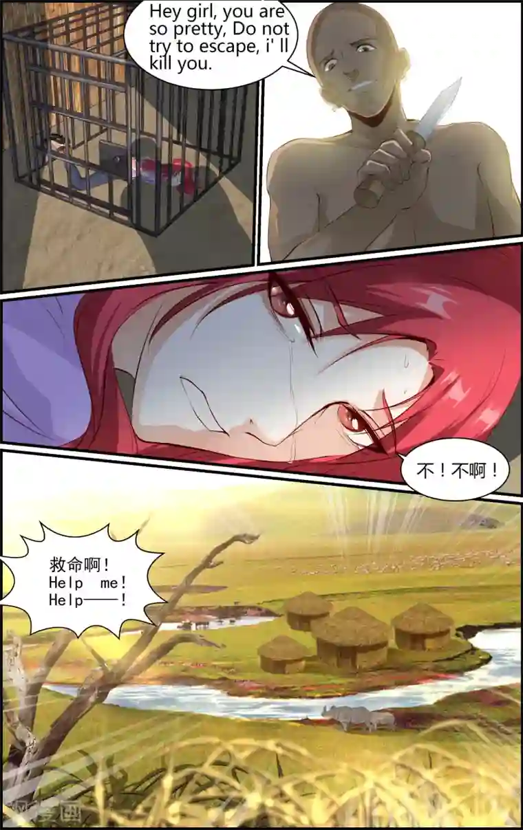 越界直播第72话