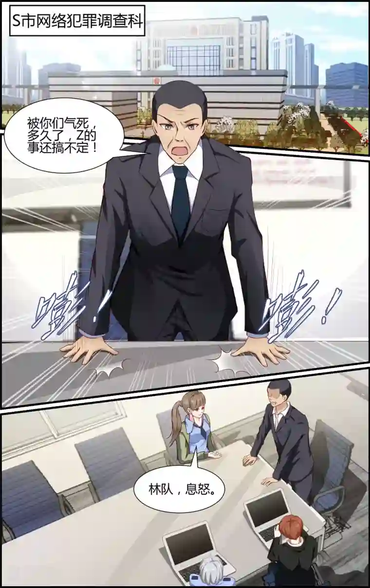 忍着娇喘在公面前被夜袭第76话