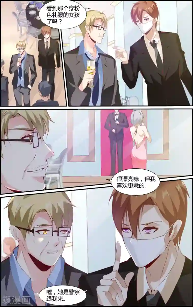 越界直播第77话