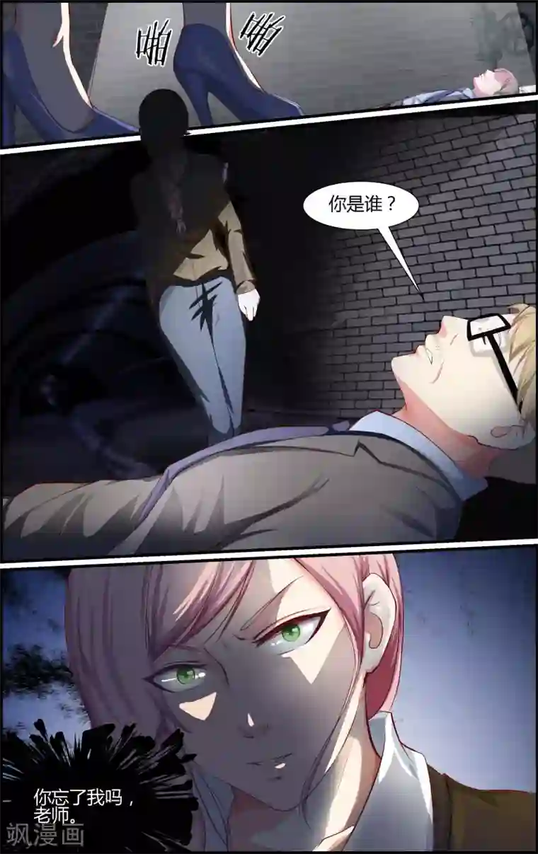 越界直播第77话