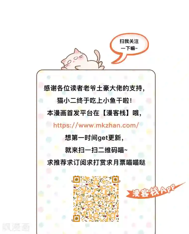 越界直播第83话