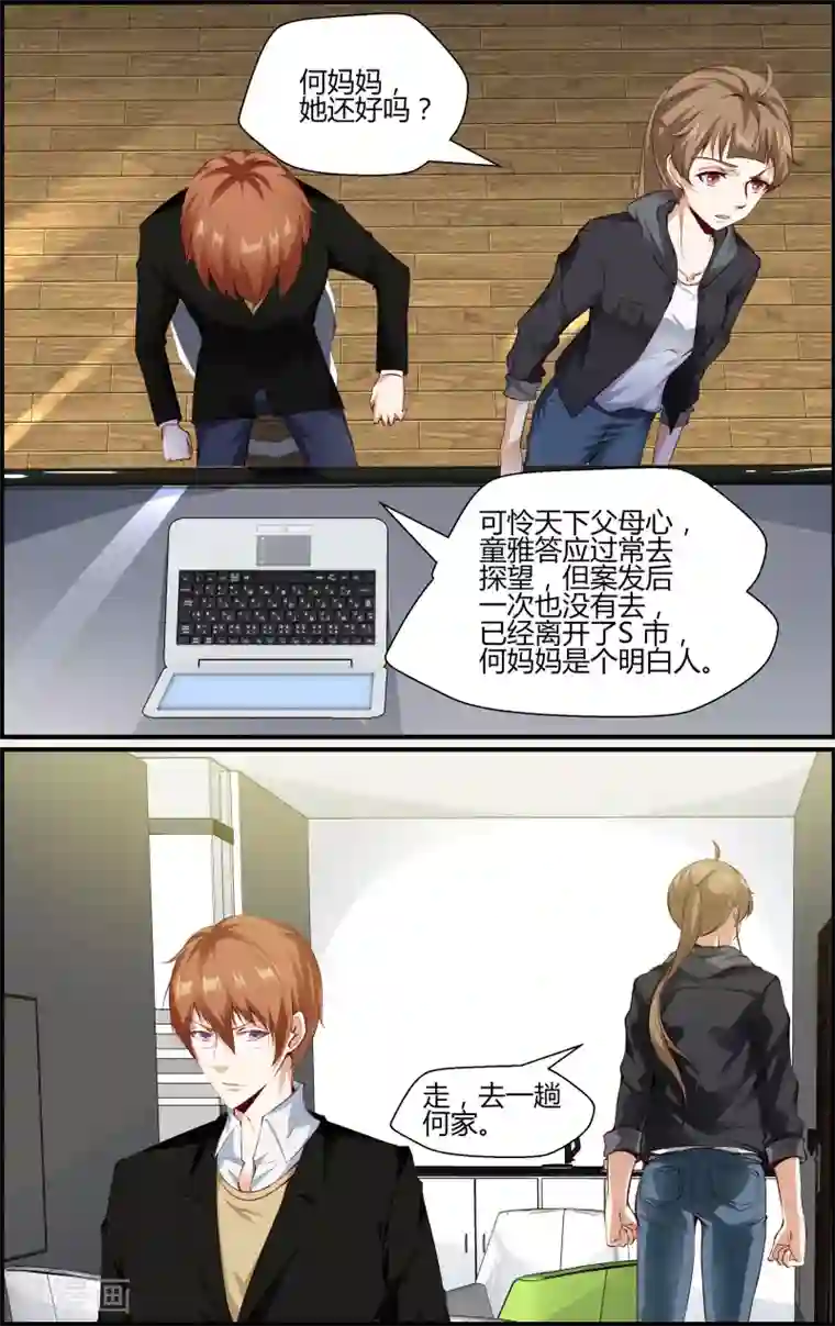 越界直播第93话