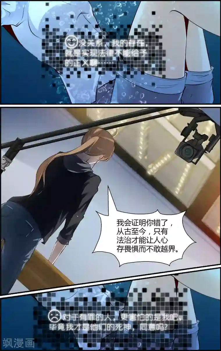 越界直播第95话