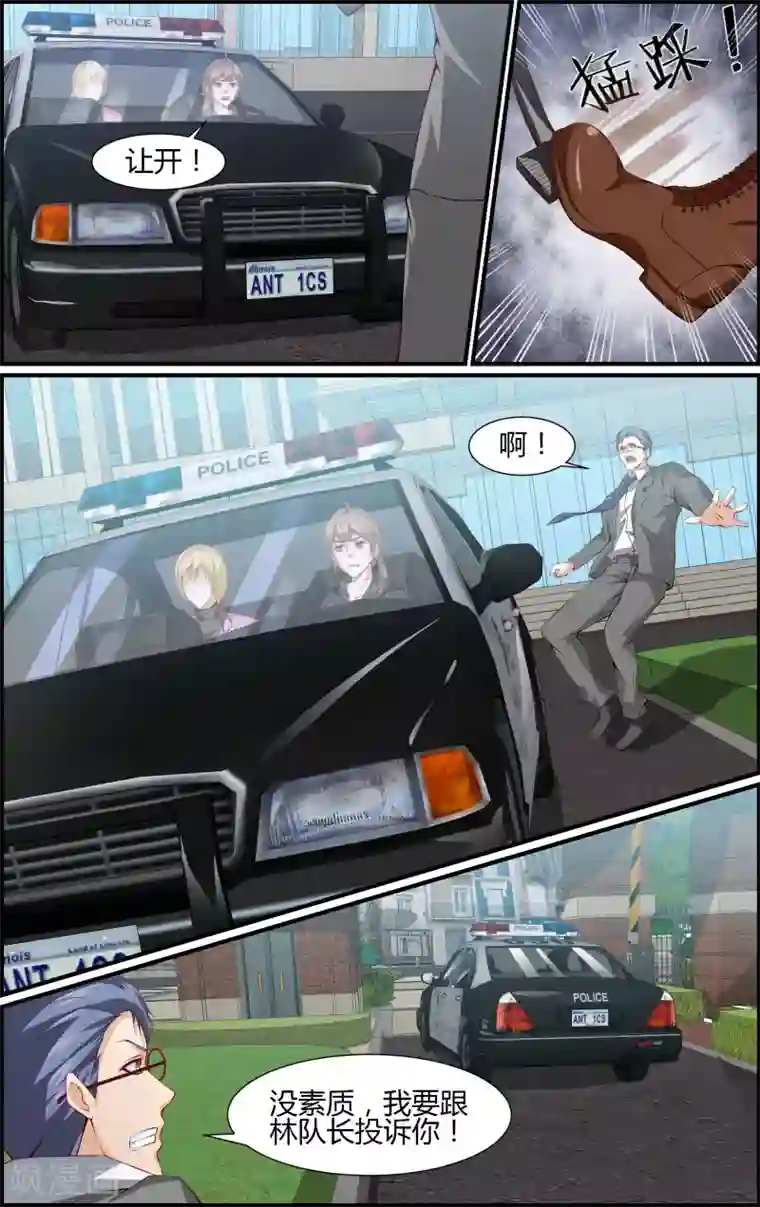 越界直播第97话