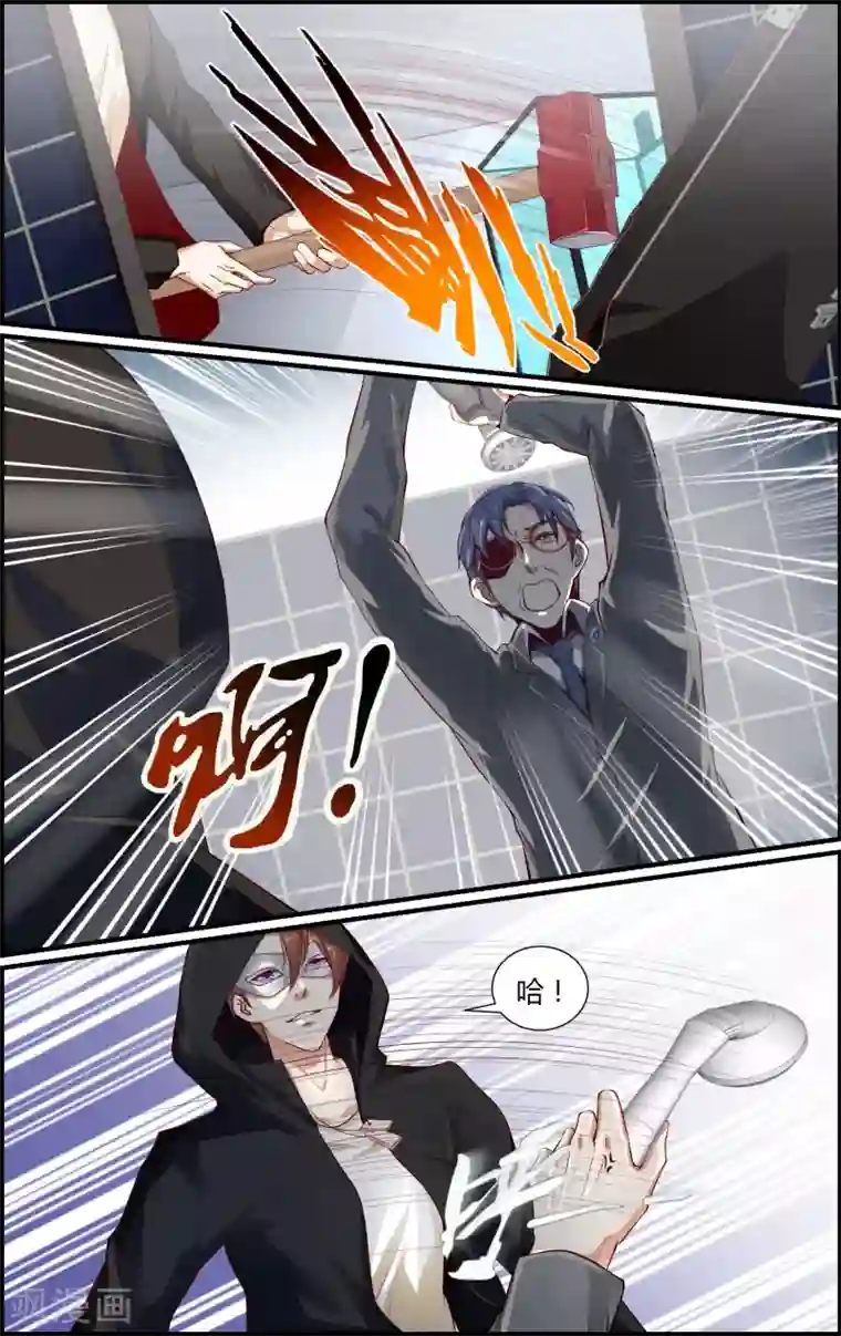 越界直播第101话