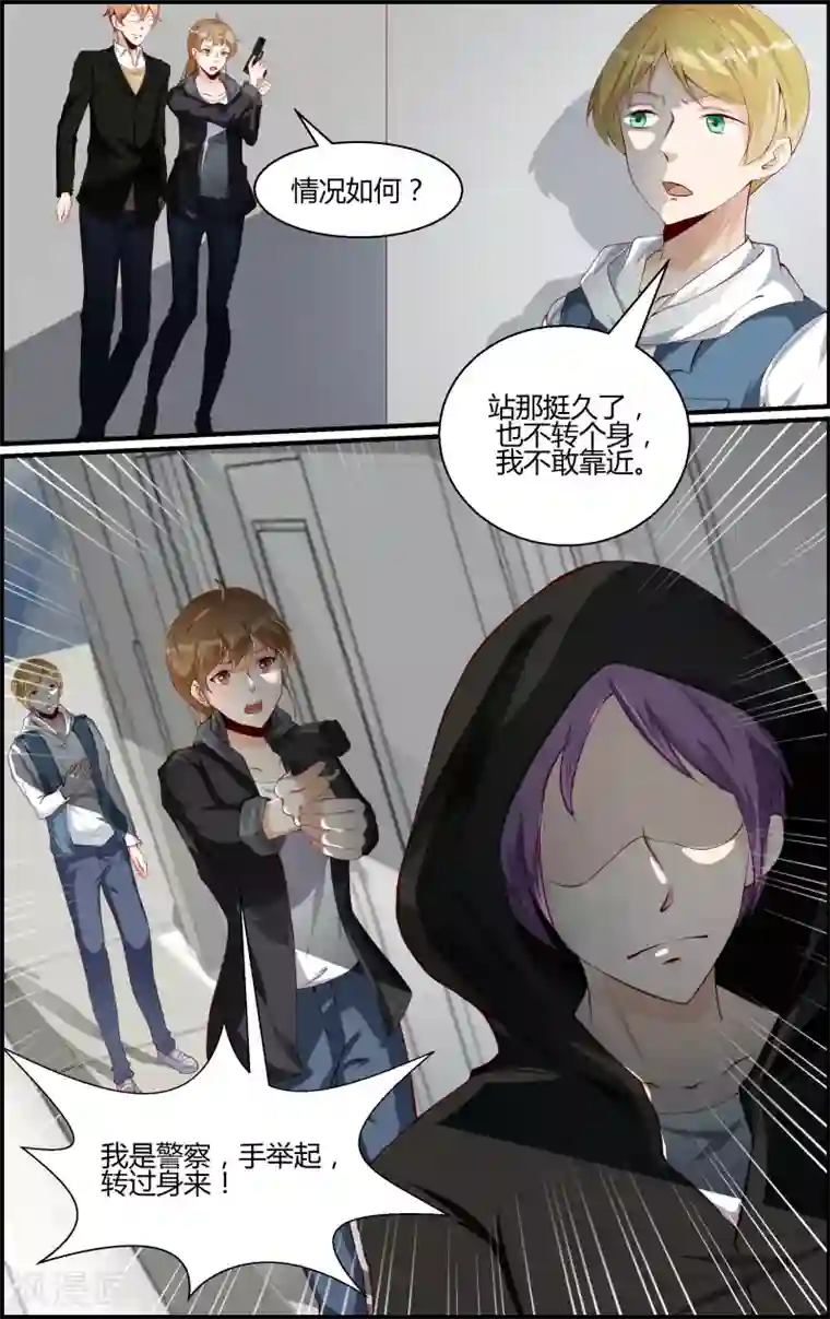 越界直播第101话