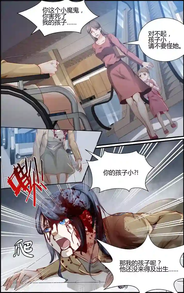 越界直播第106话