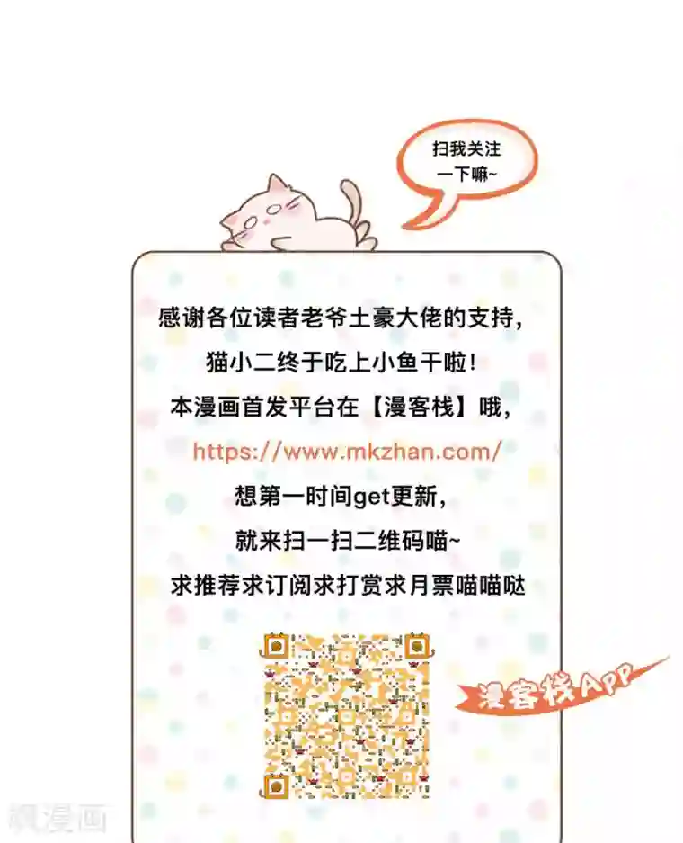 越界直播第108话