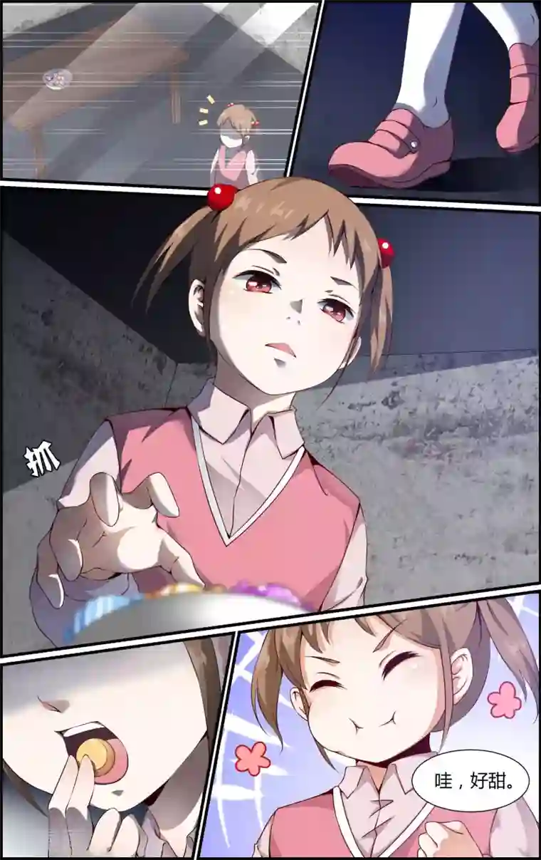 越界直播第111话