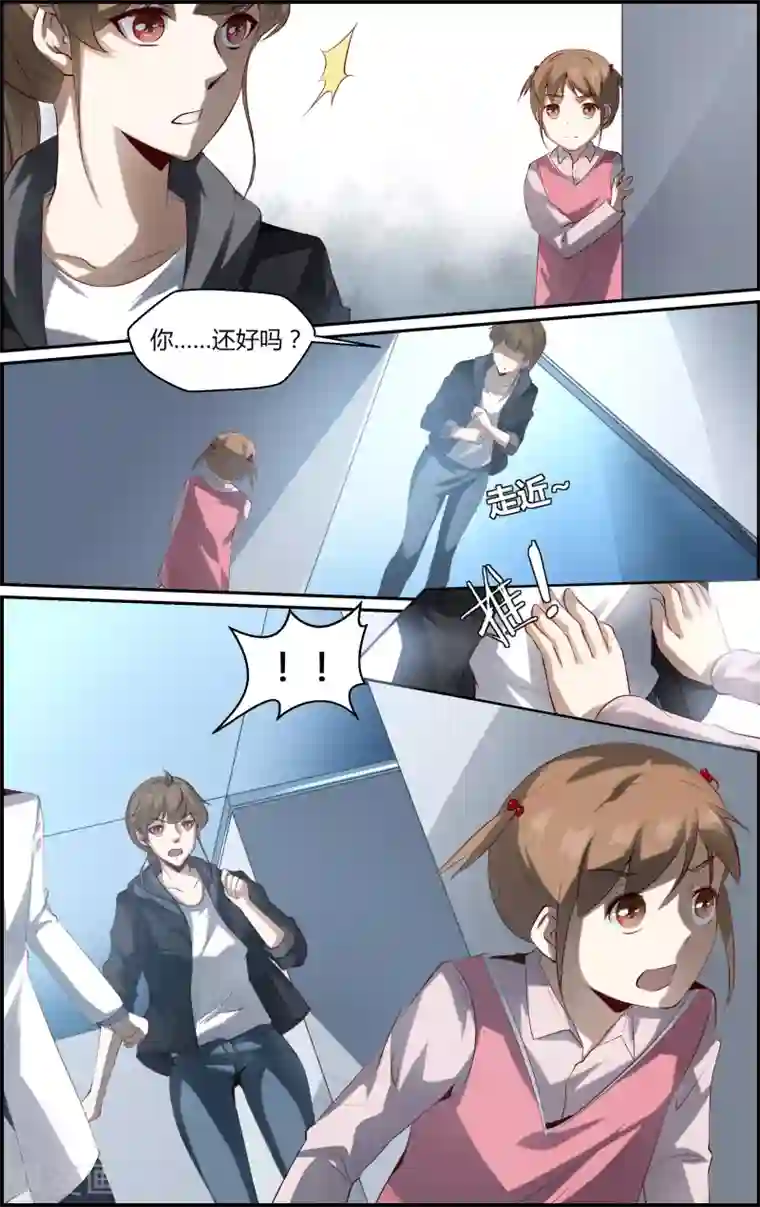 越界直播第114话