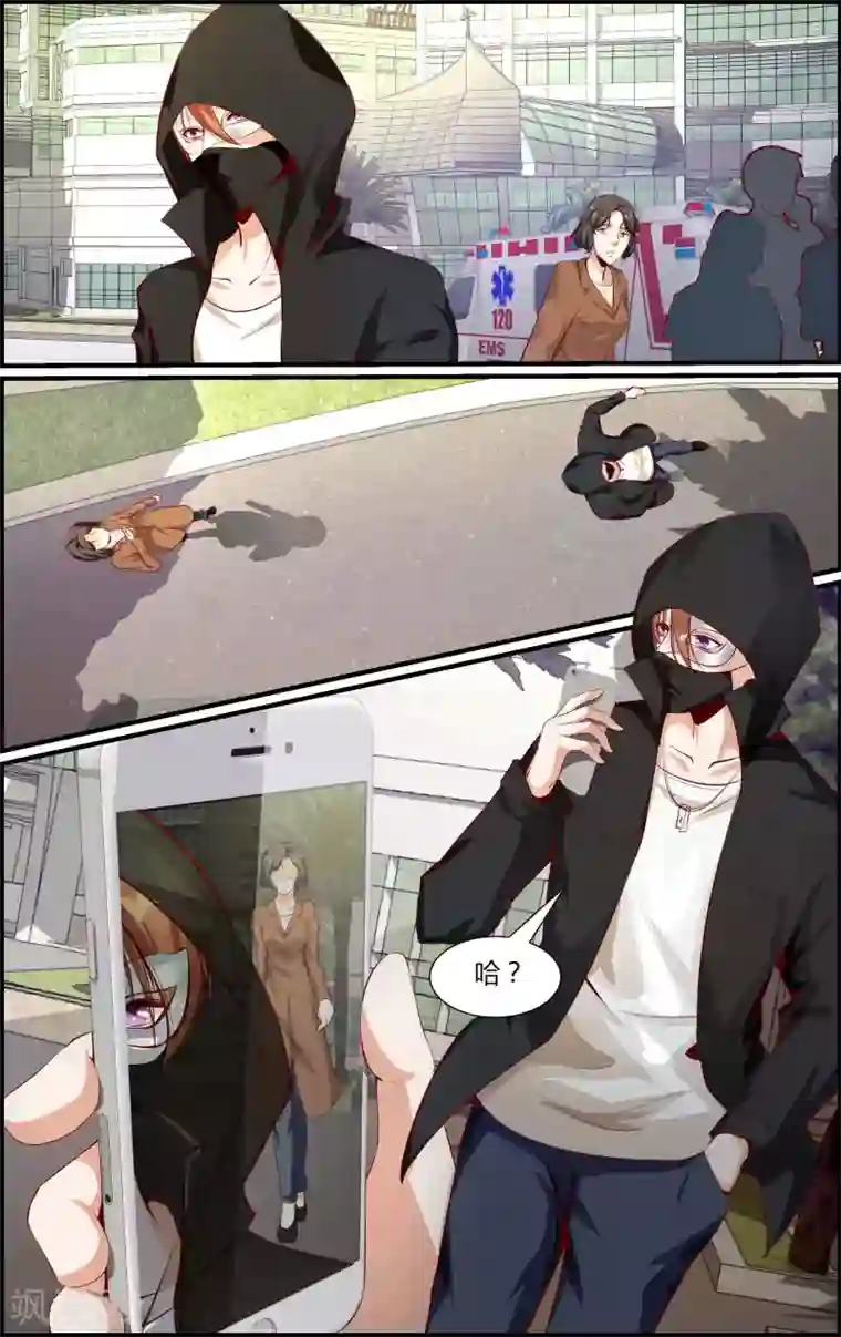 越界直播第115话