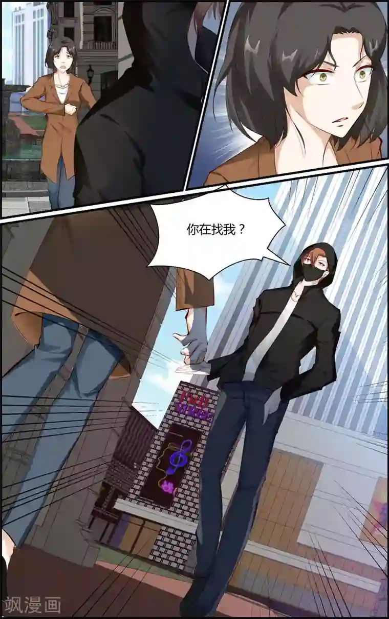 越界直播第115话