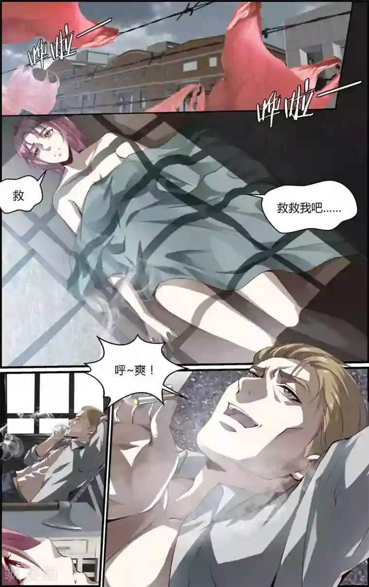 我和黑人做了好大好爽第122话