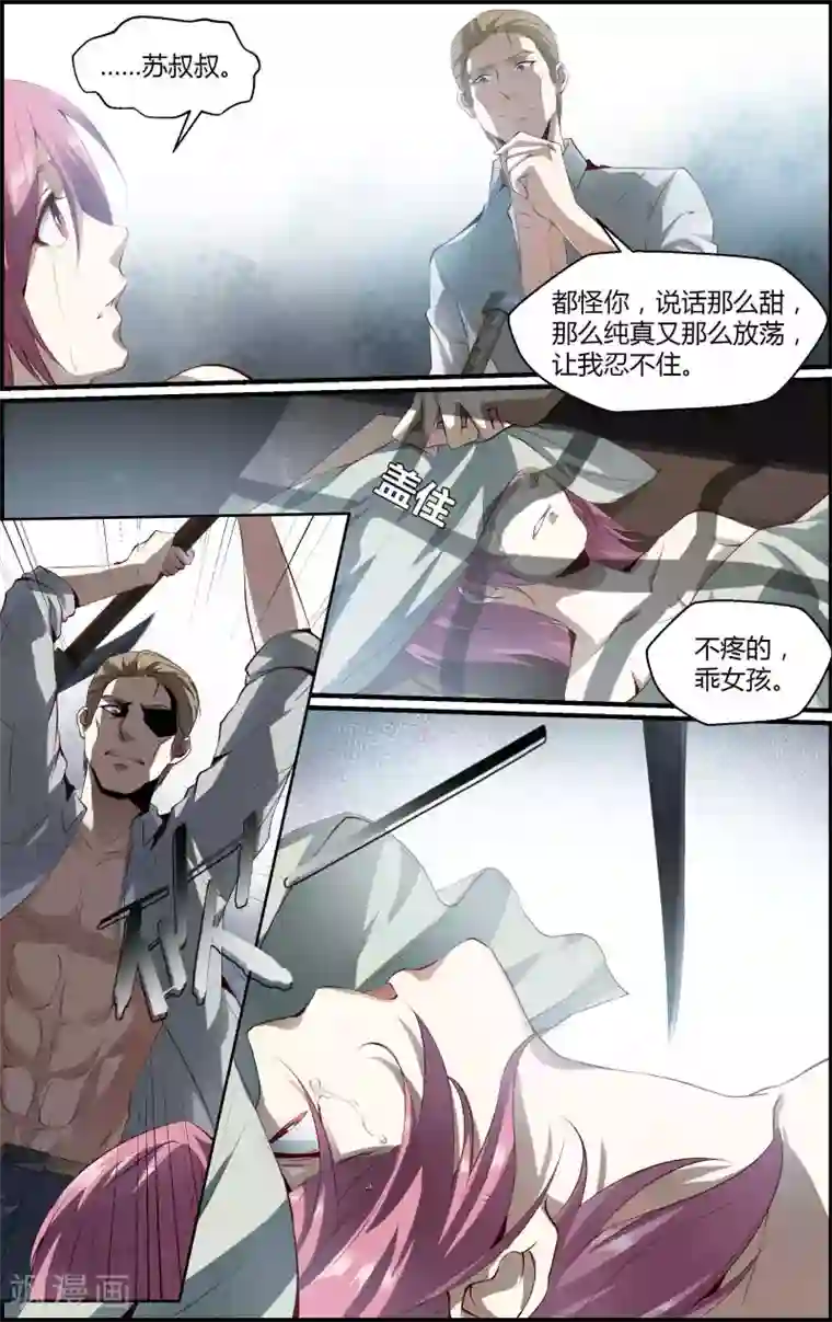 我和黑人做了好大好爽第122话