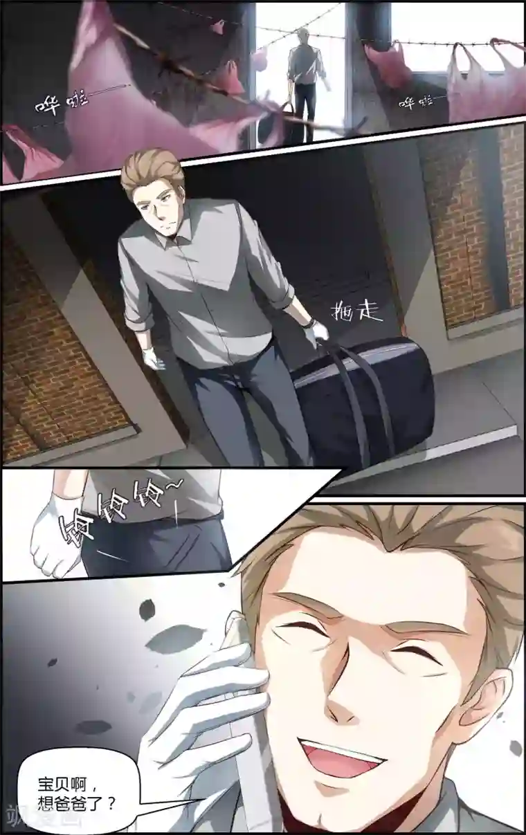 我和黑人做了好大好爽第122话