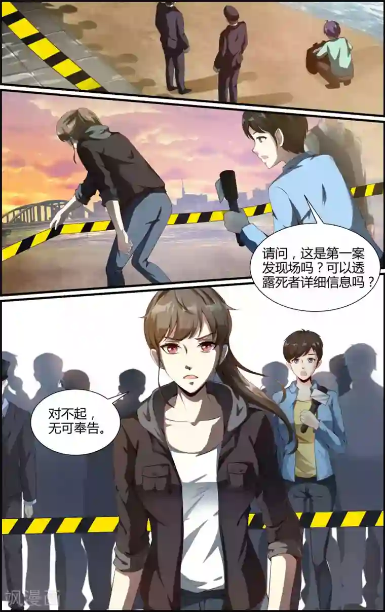 我和黑人做了好大好爽第122话