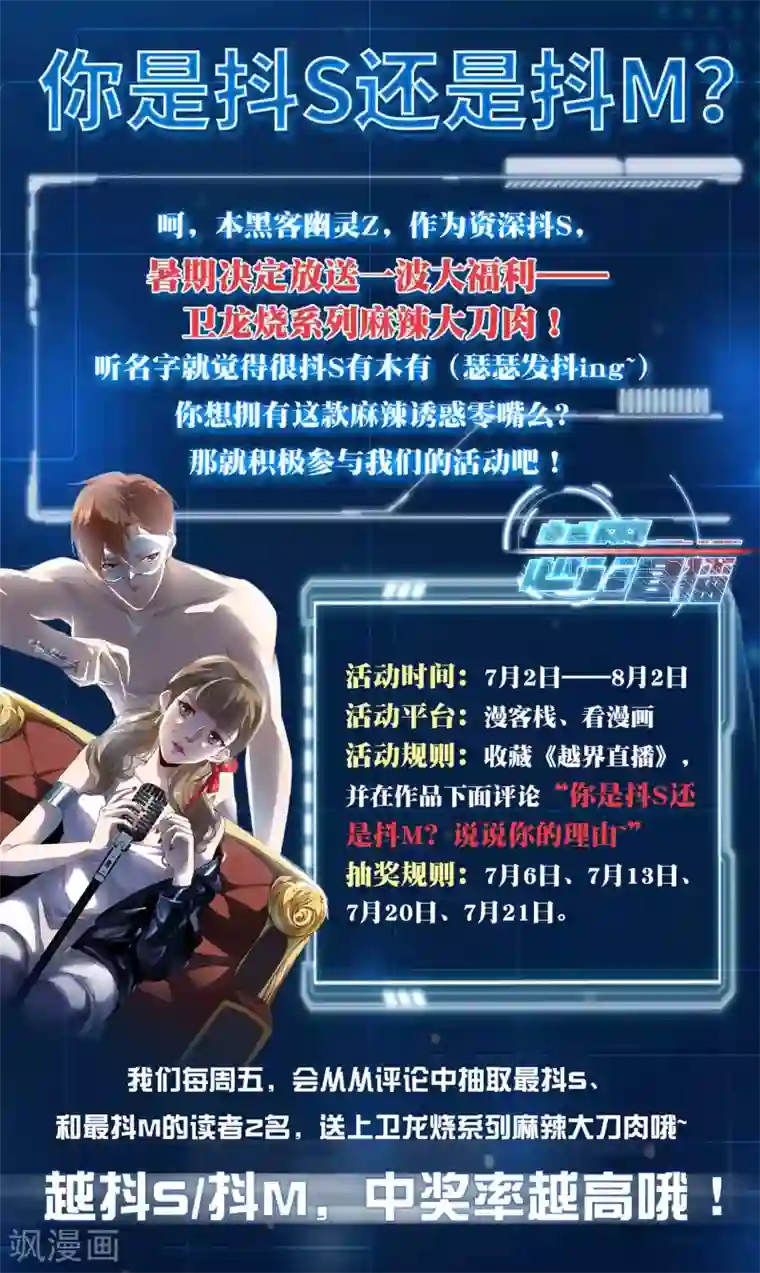 我和黑人做了好大好爽第122话