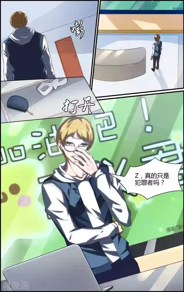 越界直播第124话