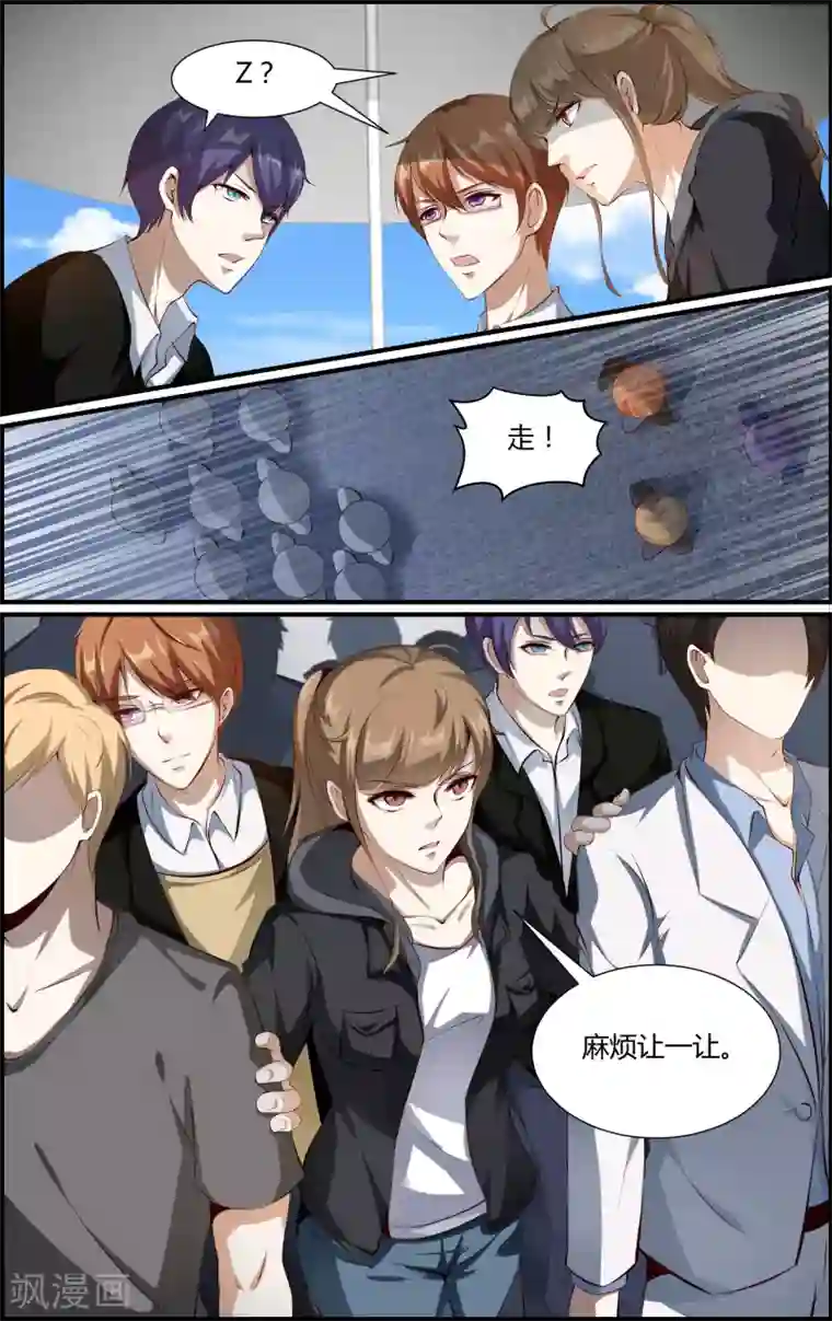 越界直播第126话