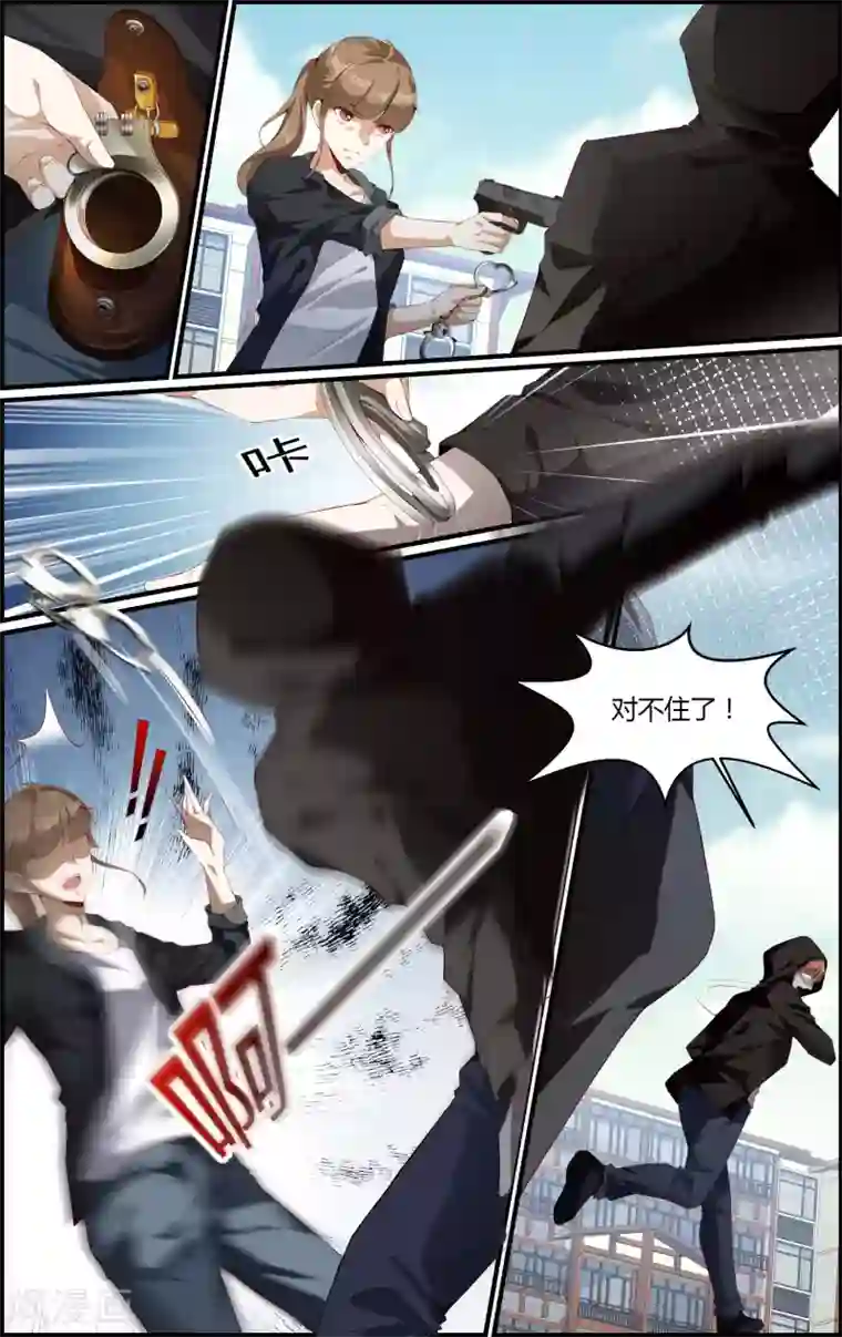 越界直播第126话