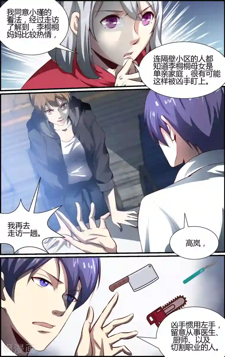 吃老熟女屎尿小说第128话