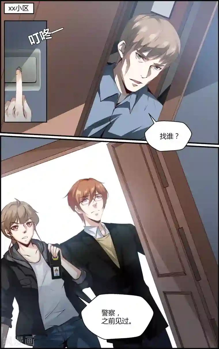 吃老熟女屎尿小说第128话