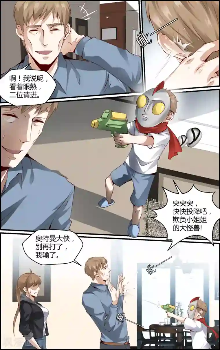 吃老熟女屎尿小说第128话