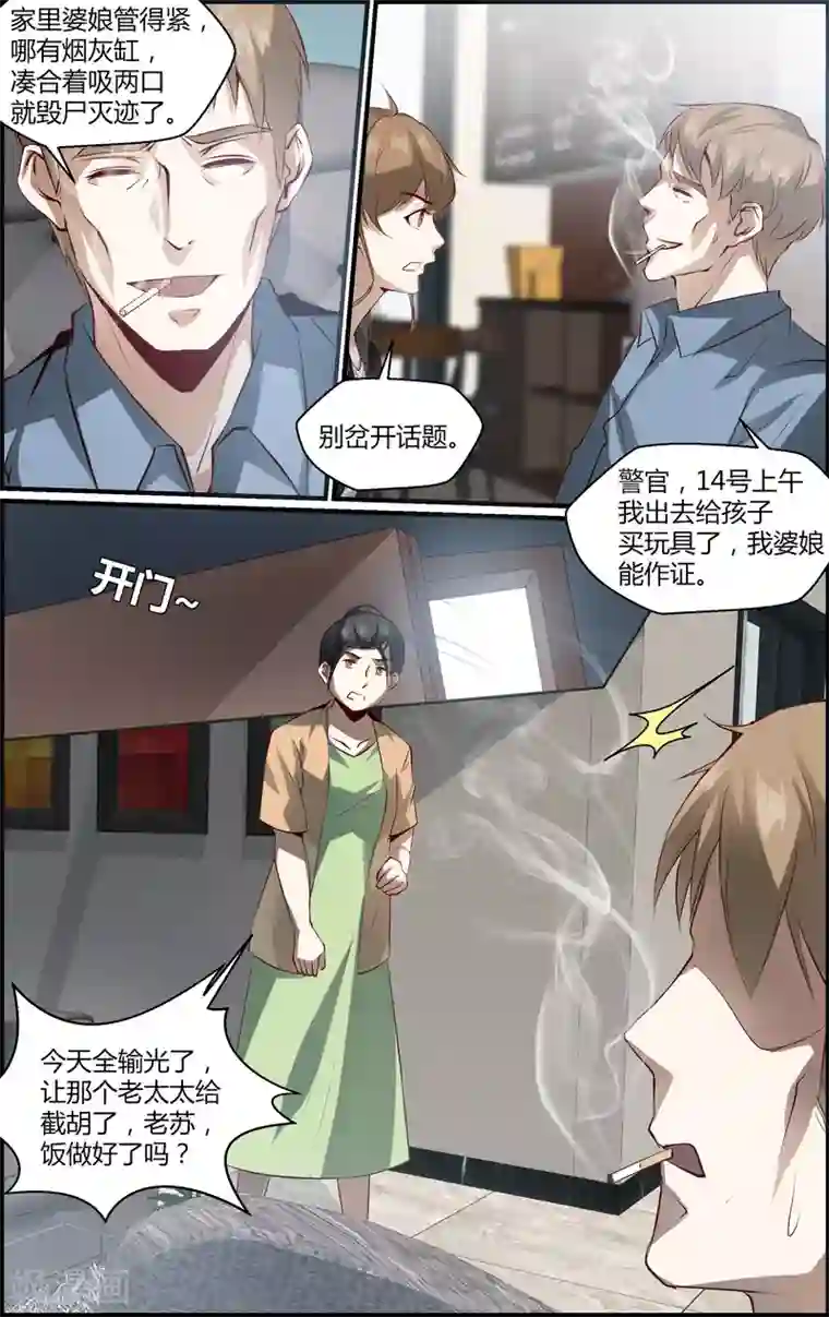 吃老熟女屎尿小说第128话