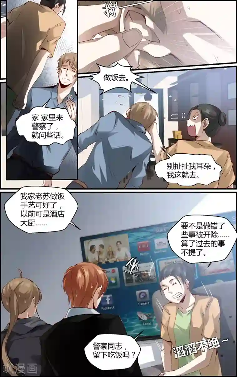 吃老熟女屎尿小说第128话