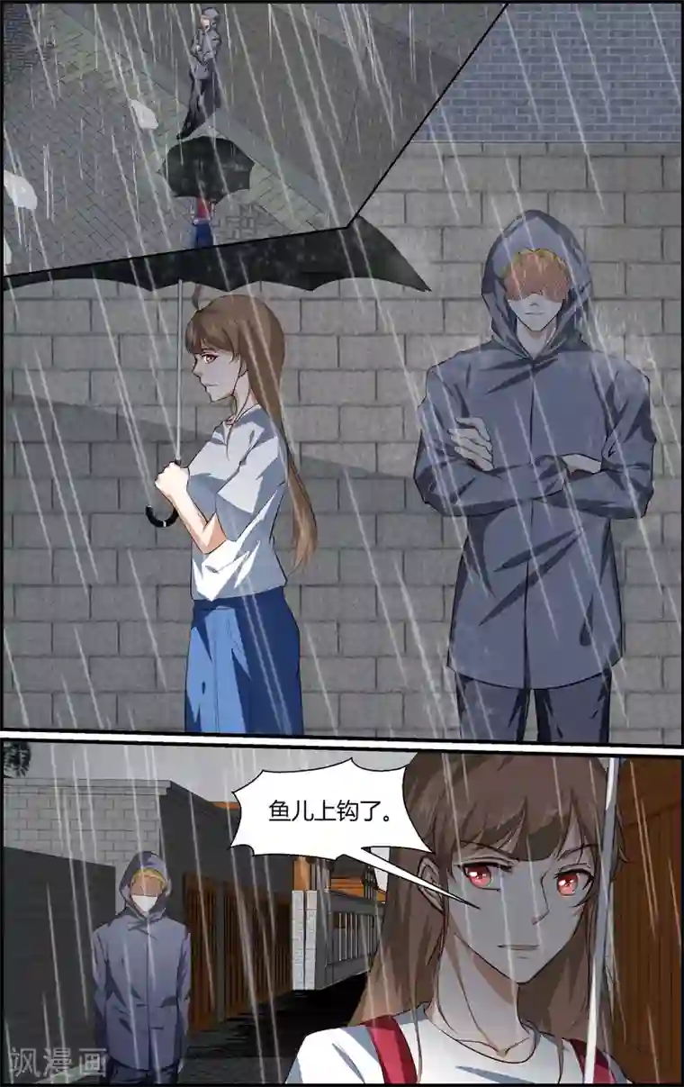 越界直播第130话