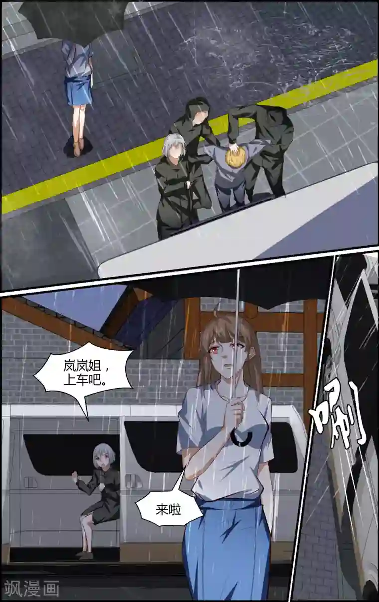 越界直播第130话