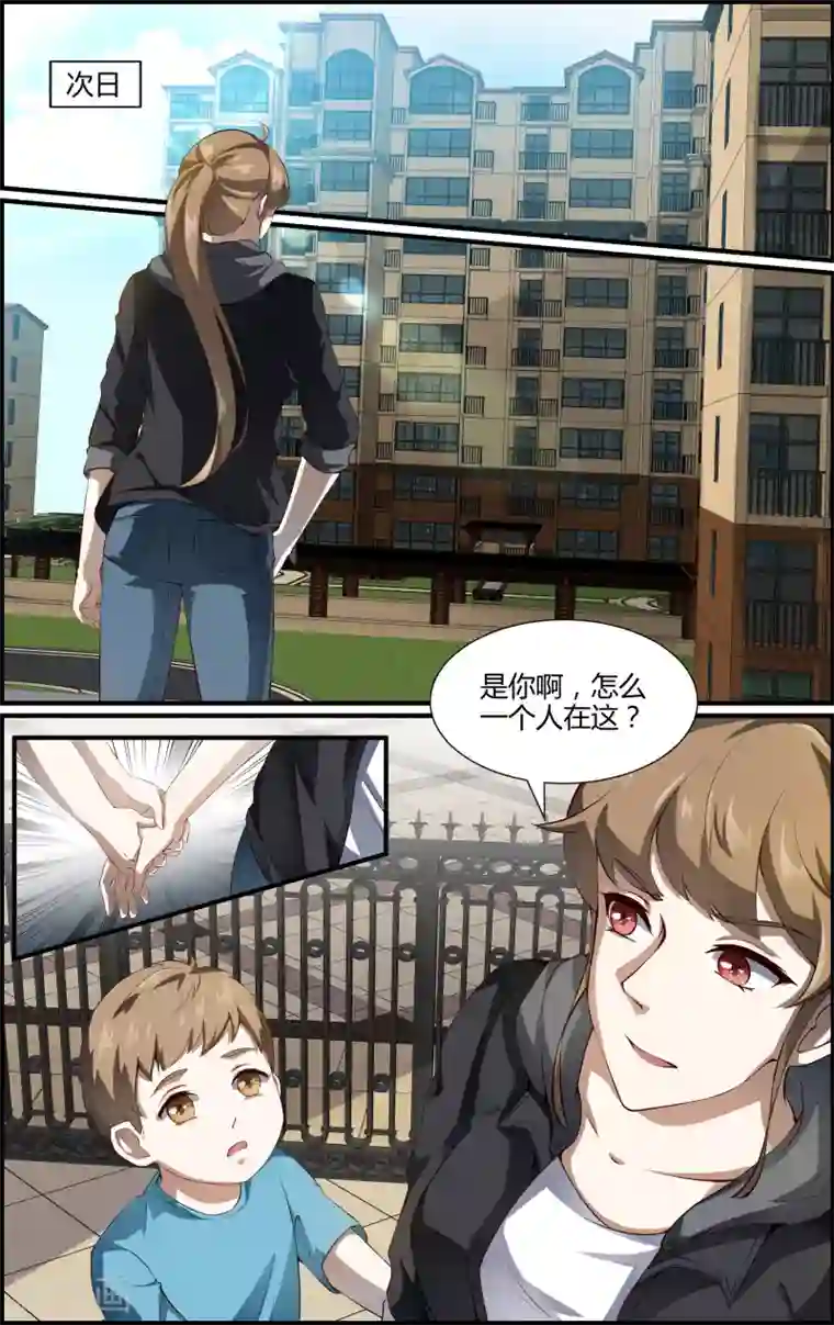 越界直播第131话