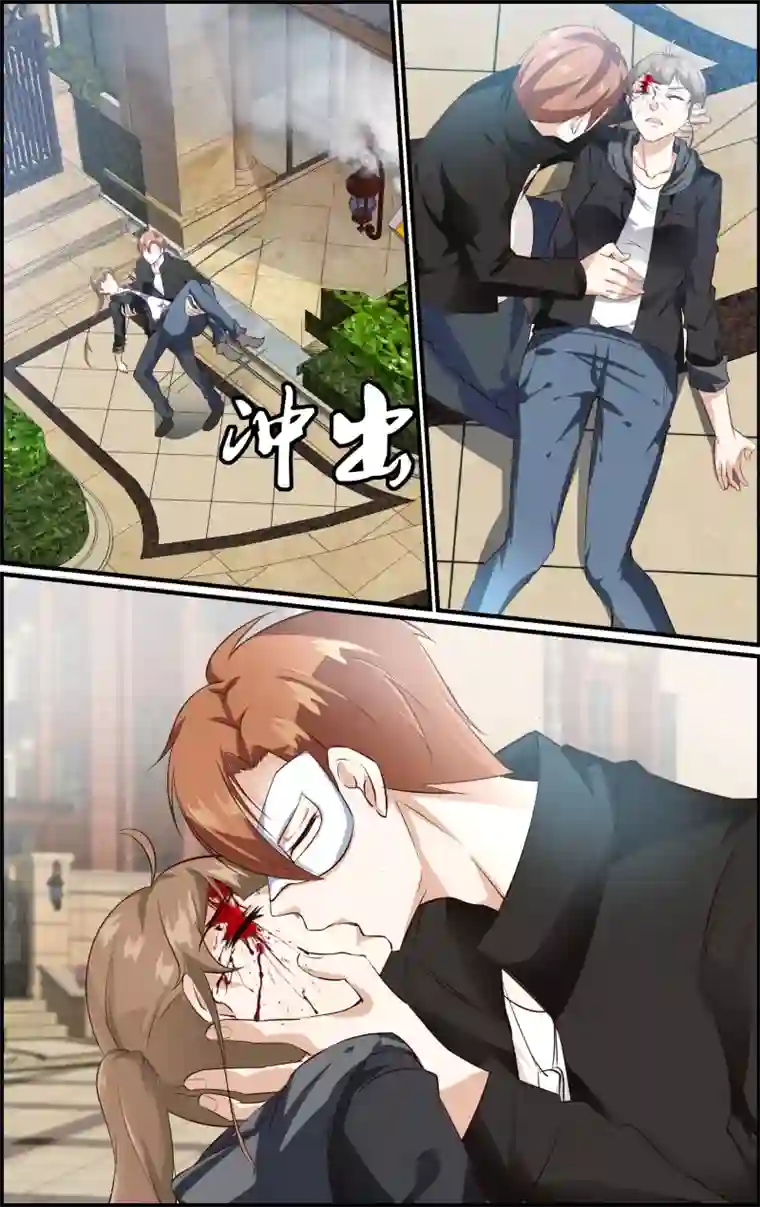 越界直播第135话