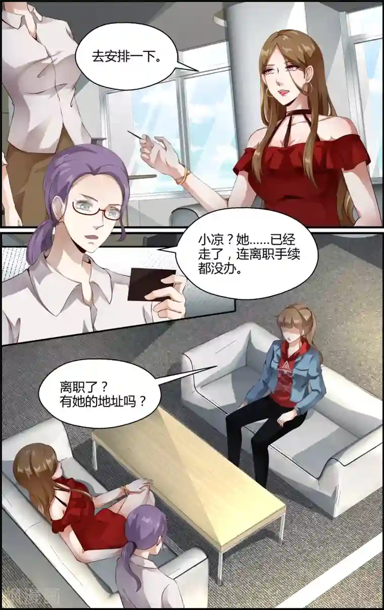 越界直播第140话