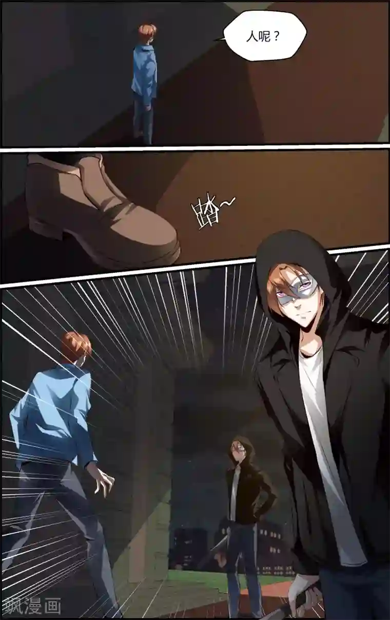 越界直播第144话