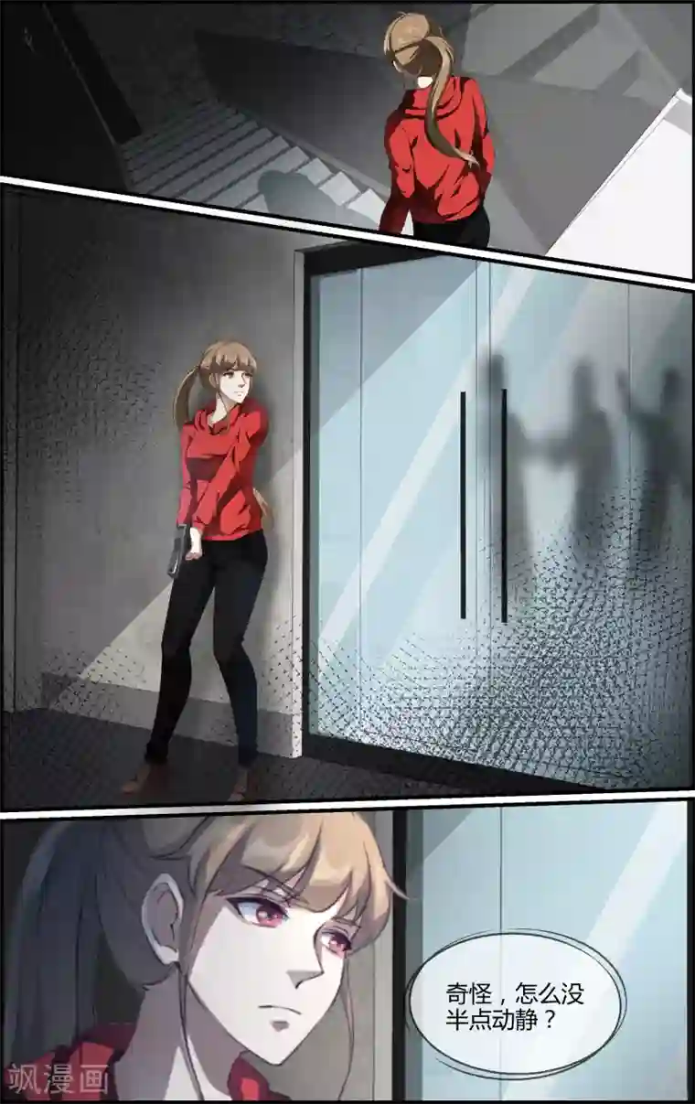 越界直播第149话