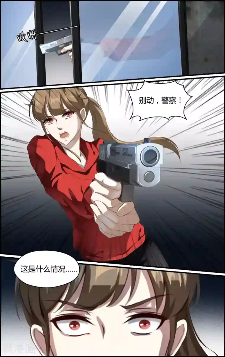 越界直播第149话