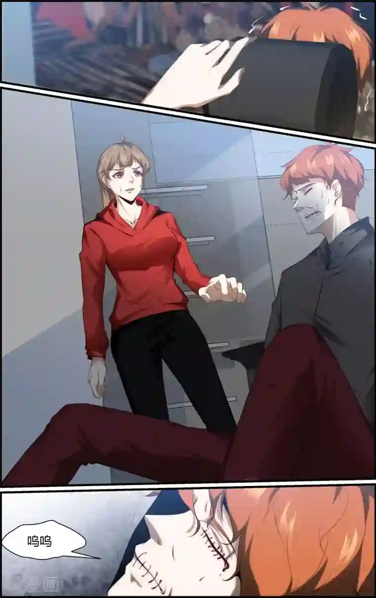 越界直播第150话