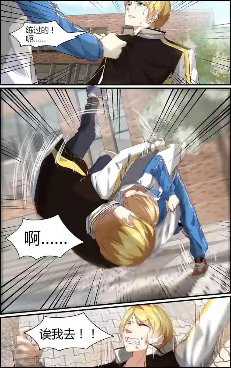 越界直播第154话