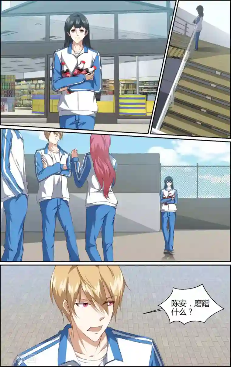 越界直播第158话