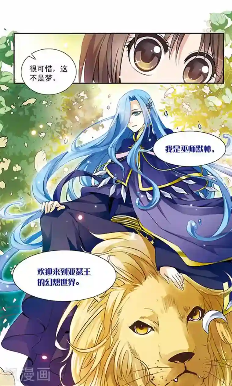 骑士幻想夜第4话 奇怪的光盘