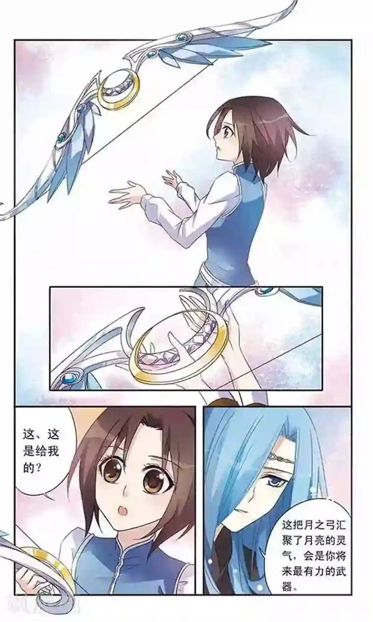 骑士幻想夜第13话 最合适的人