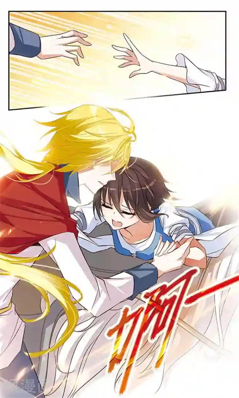 骑士幻想夜第19话 决定