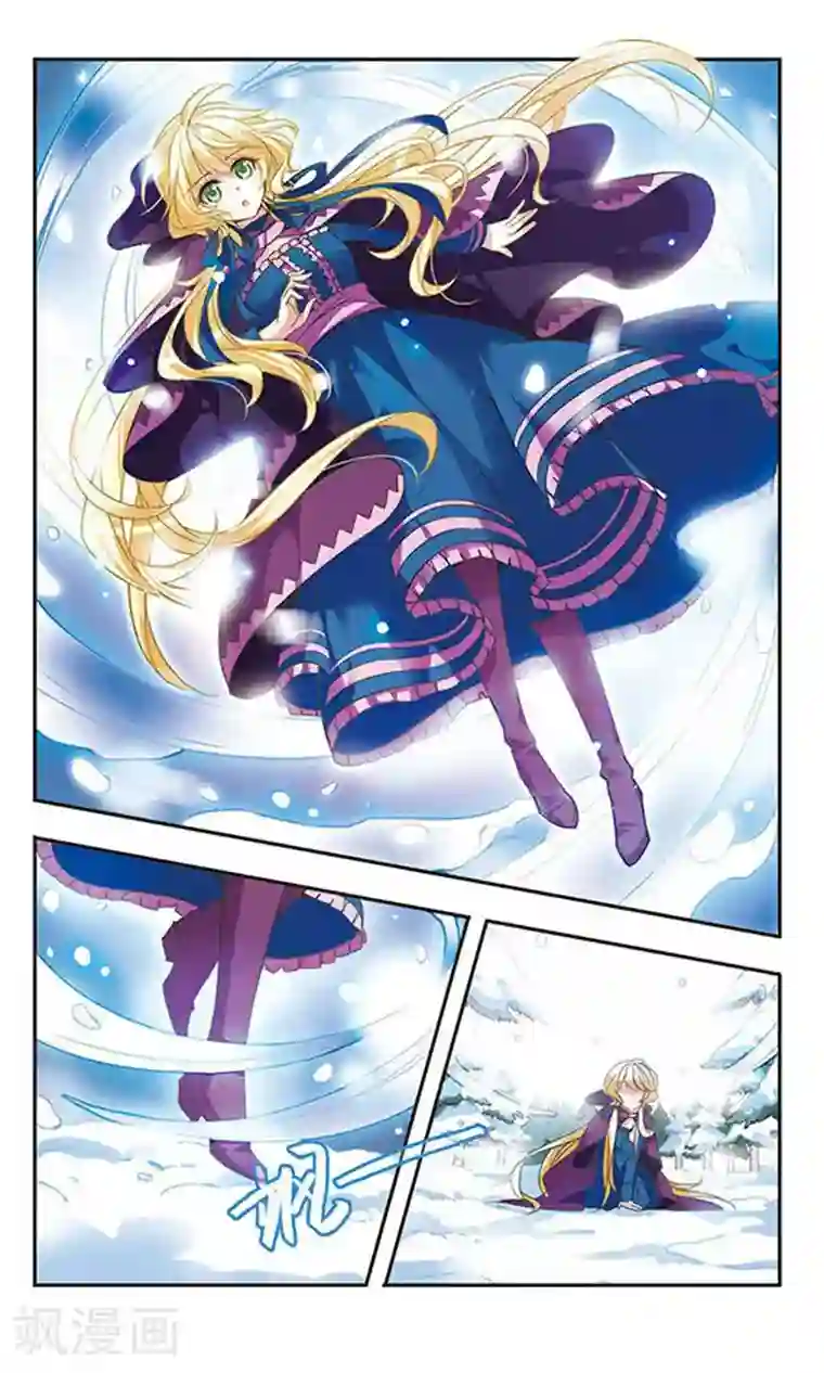 骑士幻想夜第26话 白茶花的少女