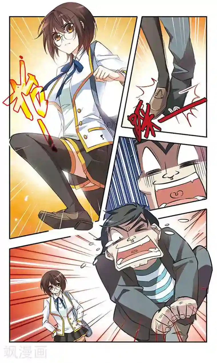 骑士幻想夜第32话 三公子的推论