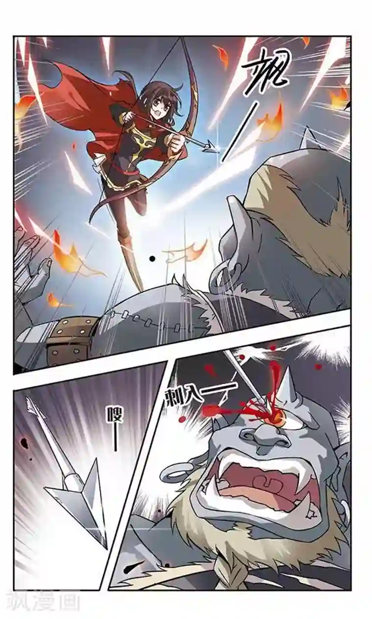 骑士幻想夜第38话 掩饰