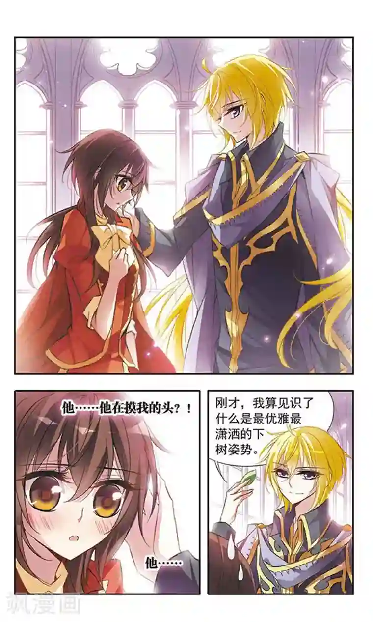 骑士幻想夜第47话 出售猎犬的集市