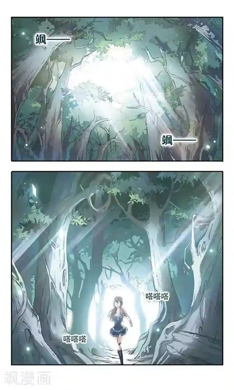 骑士幻想夜第51话 森林中的阴谋